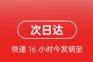 临汾航空快递航空货运 航空货运